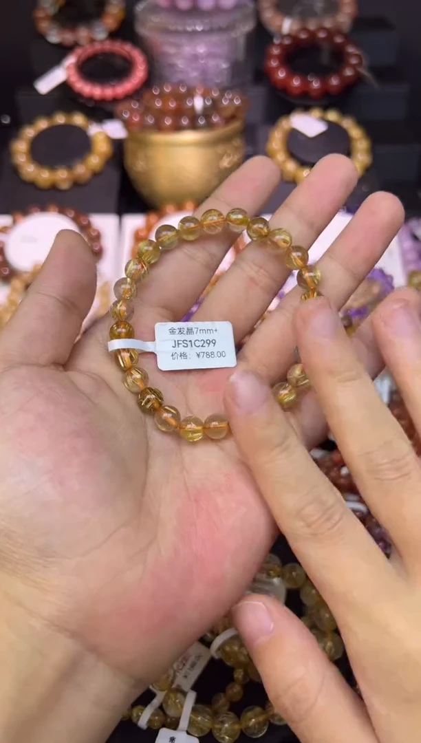 未镶嵌手串水晶金发晶7mm+