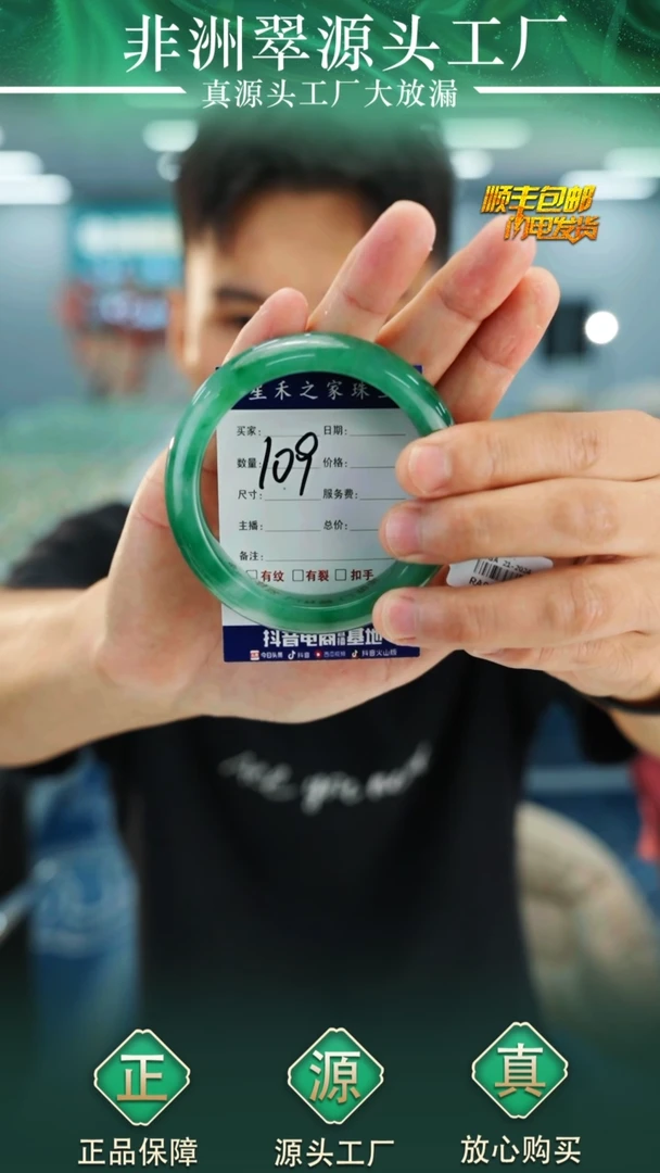 石英质玉手镯未镶嵌59+109