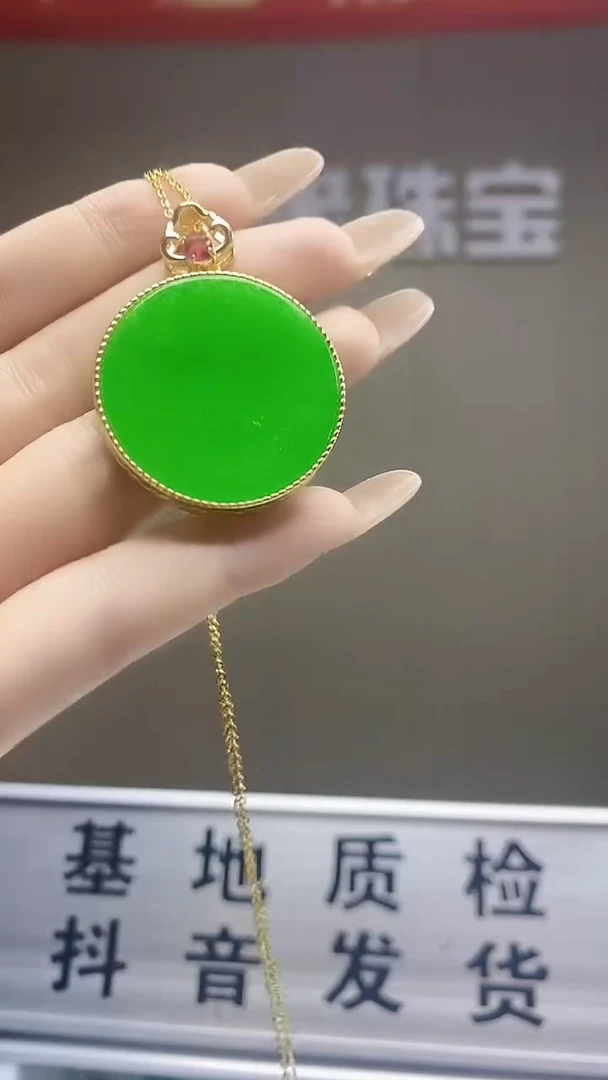 翡翠未镶嵌吊坠(赠链)翡翠圆牌吊坠H215