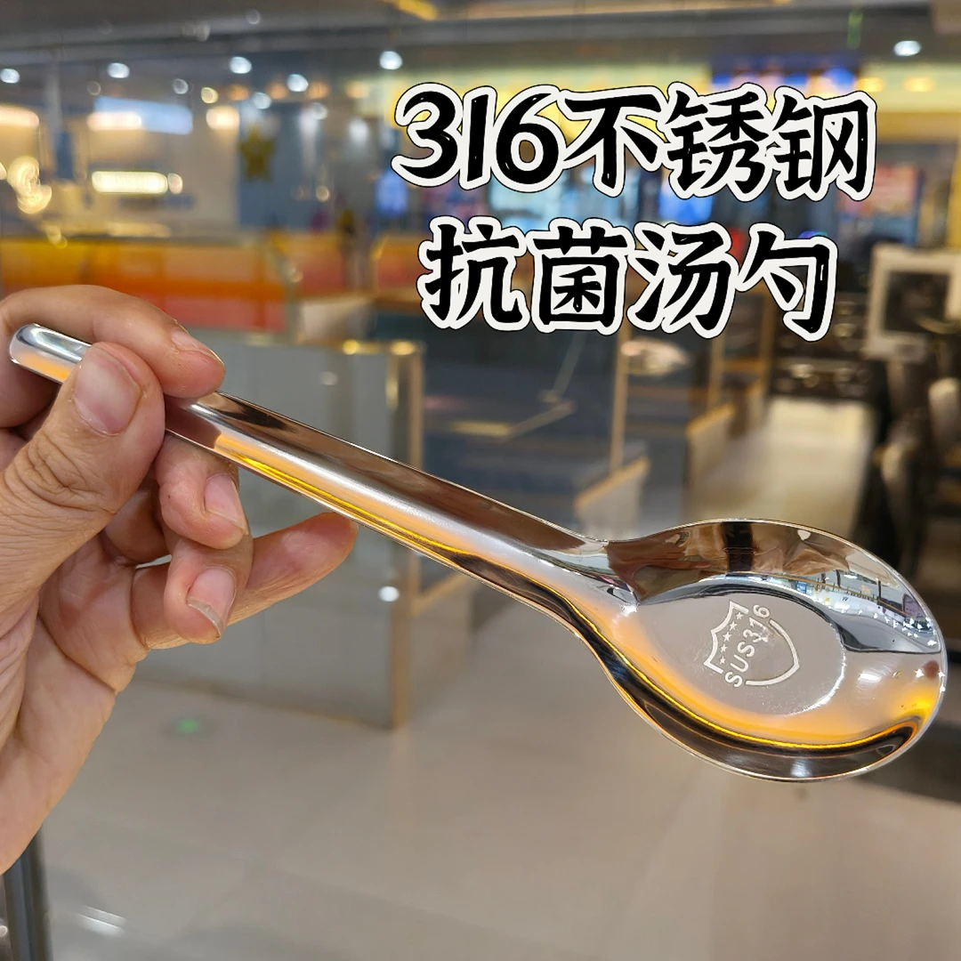 316特厚不锈钢汤勺家用平底勺餐具学生吃饭勺子调羹长柄汤匙喝汤