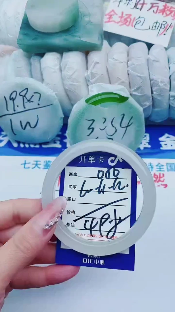 【闪购商品】石英质玉手镯未镶嵌D50+60-61