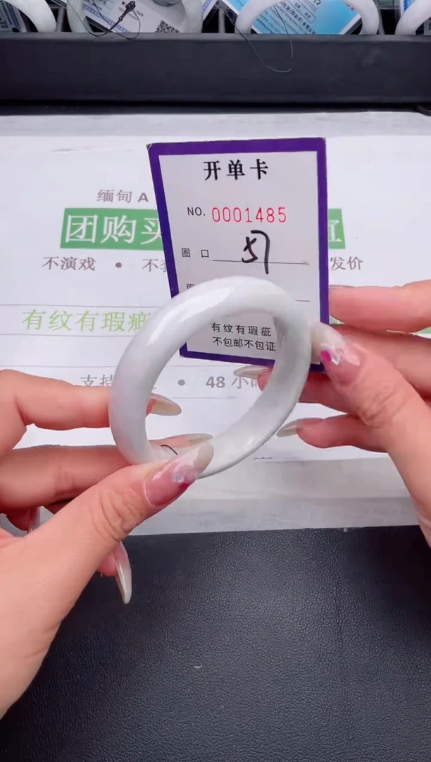 未镶嵌手镯翡翠翡翠手镯未镶嵌