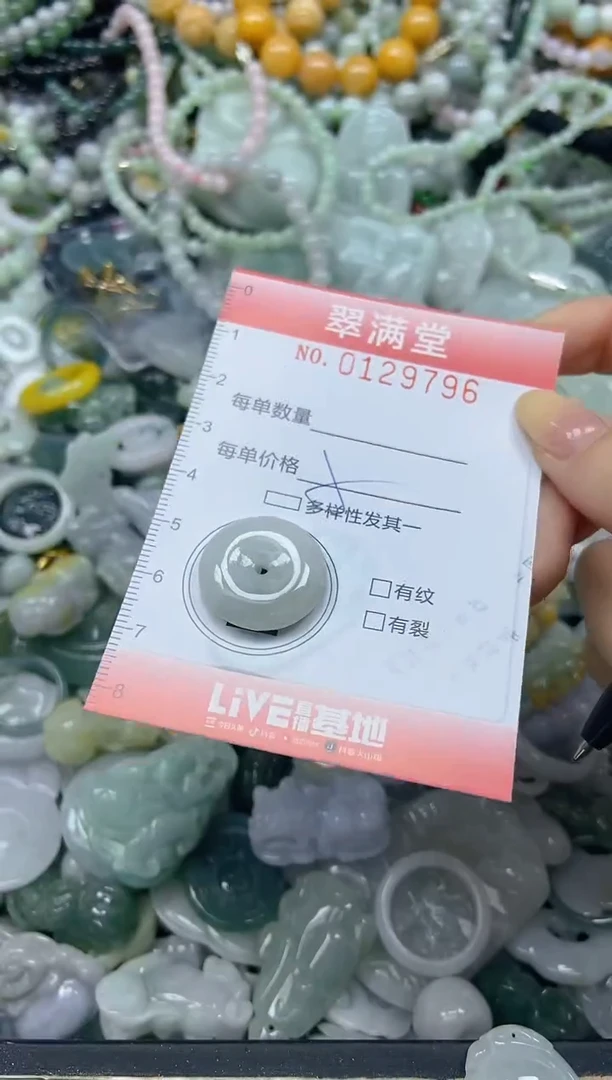 颈饰未镶嵌翡翠闪购0129796