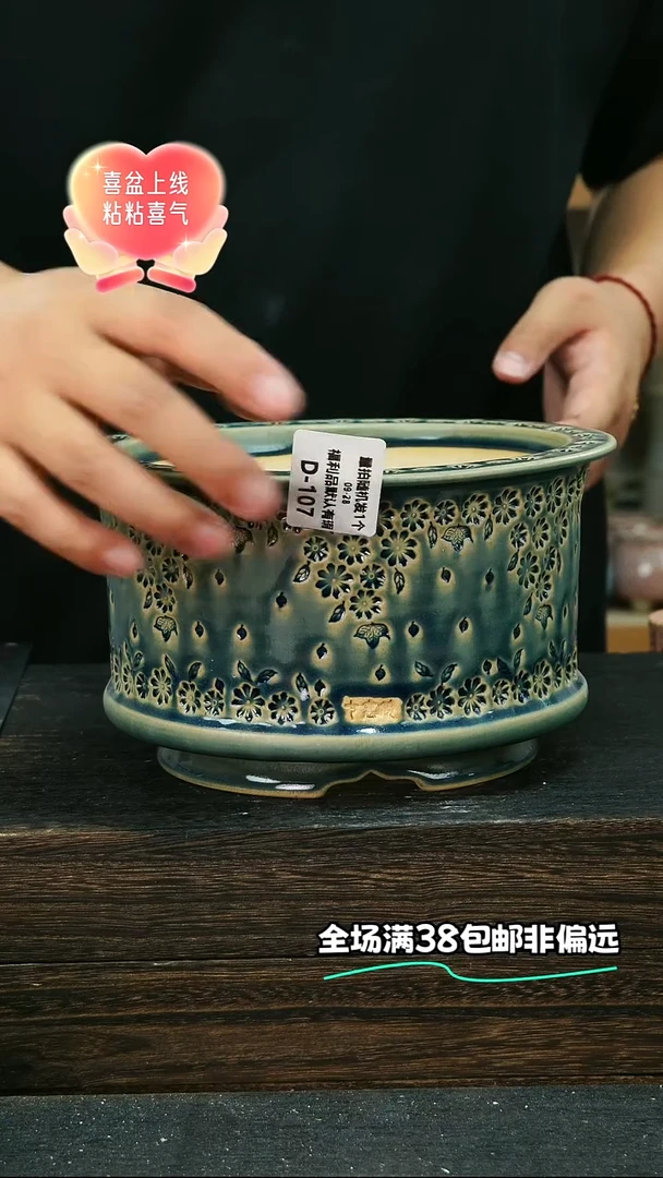 七里烧默认瑕9-28-107-16