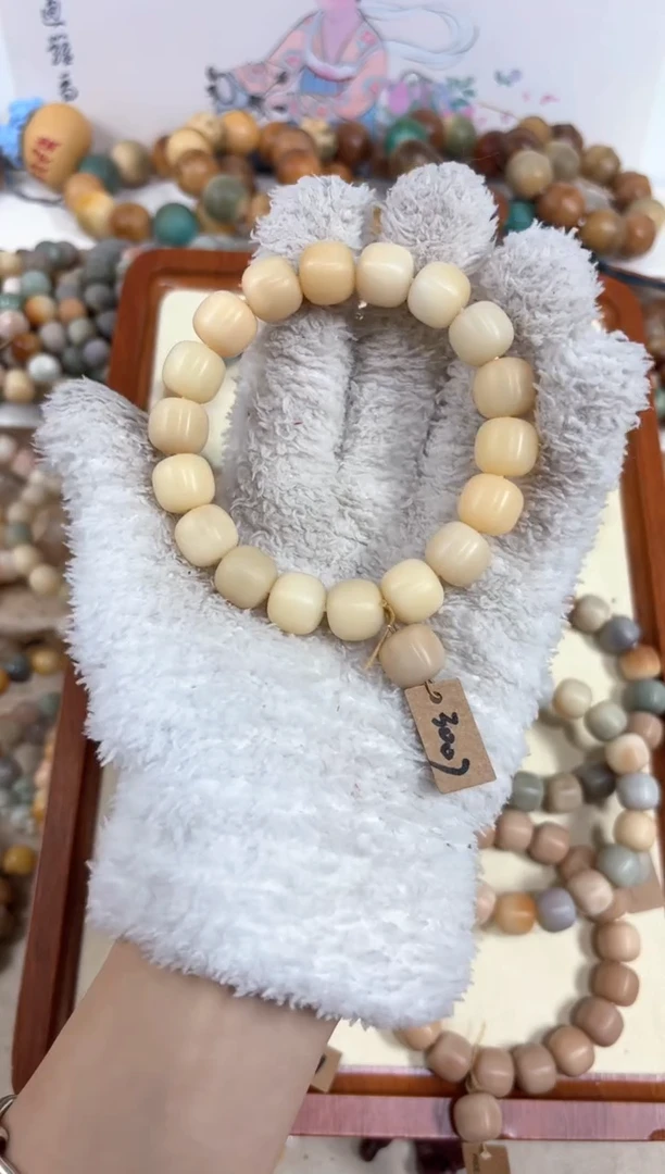 【闪购商品】白玉菩提吊坠3007卡13编号