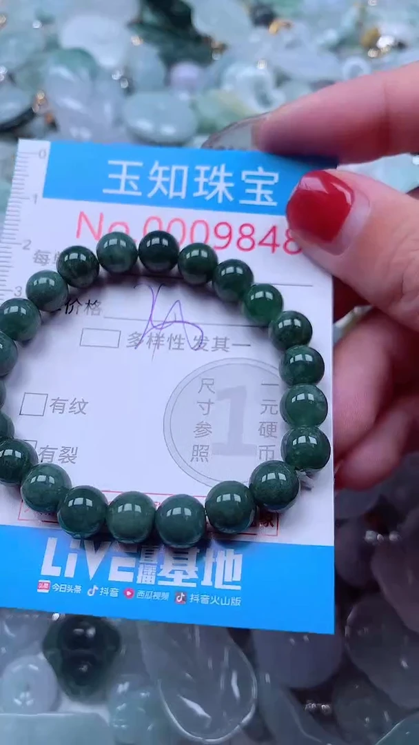 吊坠(不含链)未镶嵌翡翠9848
