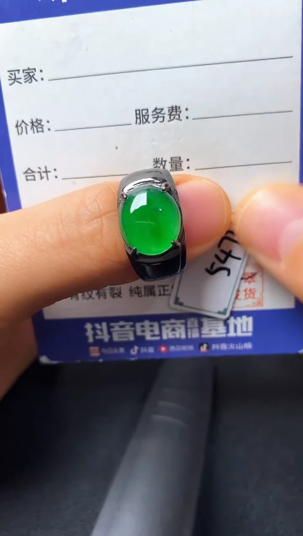 银S925镶嵌戒指翡翠22222