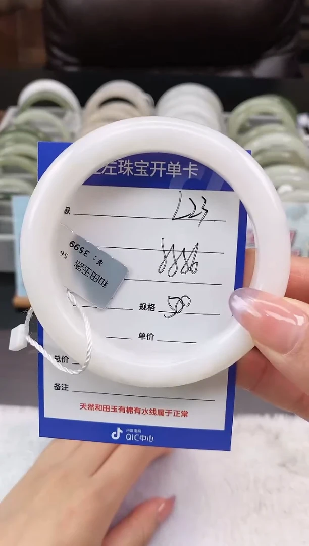 未镶嵌手镯和田玉L23微色差
