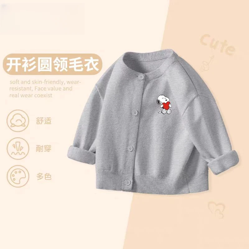 儿童秋季针织毛衣开衫休闲上衣外套