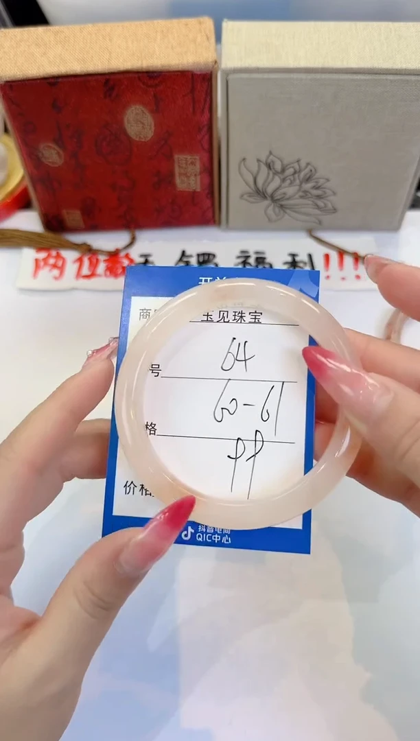 未镶嵌手镯石英质玉64