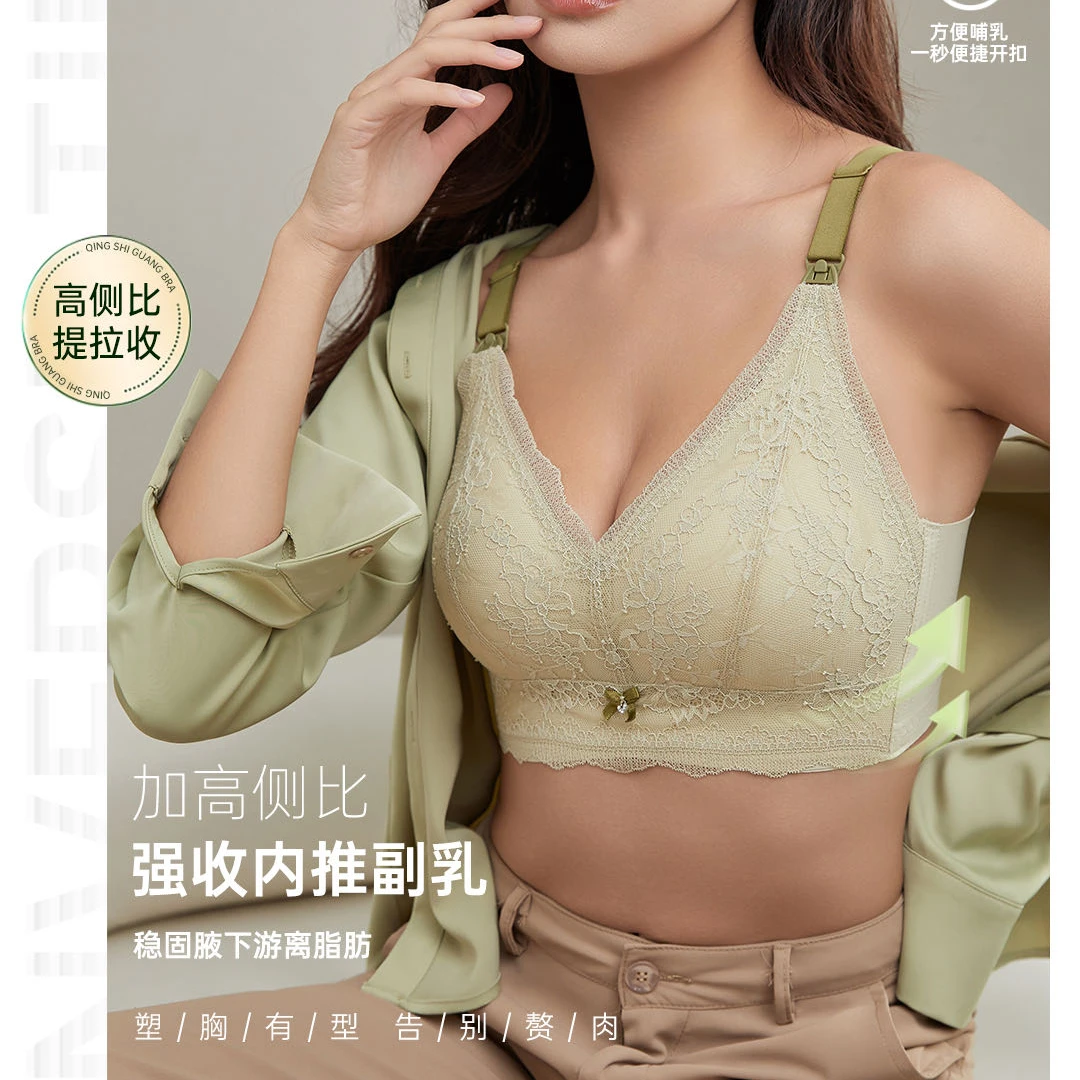 3060内衣（乳胶款pu ru）