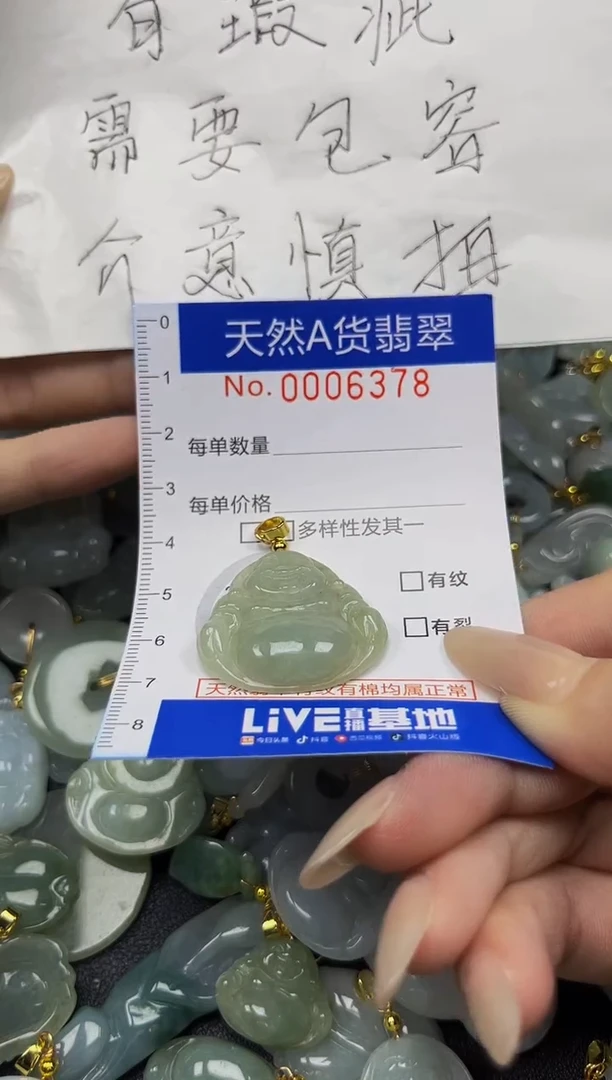 翡翠未镶嵌颈饰夏日时尚爆款天然翡翠A货
