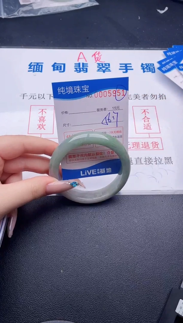 翡翠手镯未镶嵌拍哪个图片就是发哪个51