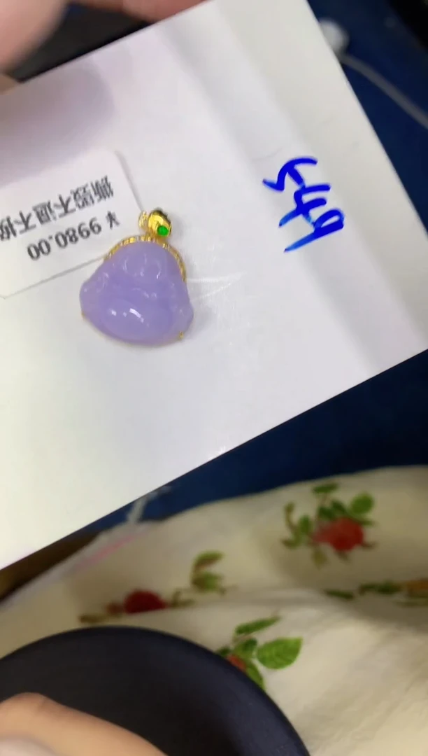 颈饰18K金镶嵌翡翠缅甸天然翡翠A货