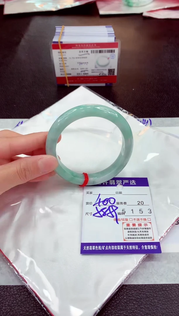 未镶嵌手镯翡翠111