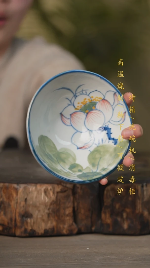 【闪购商品】碗景德镇高温釉下彩可微波烤箱洗碗机