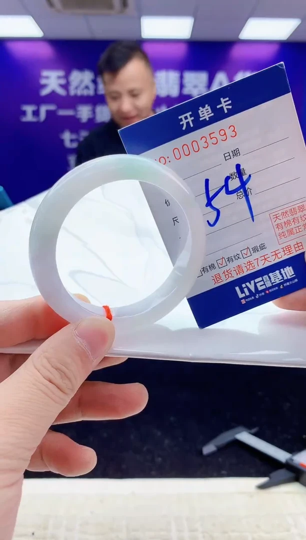未镶嵌手镯翡翠AAAAAAAAAAAA