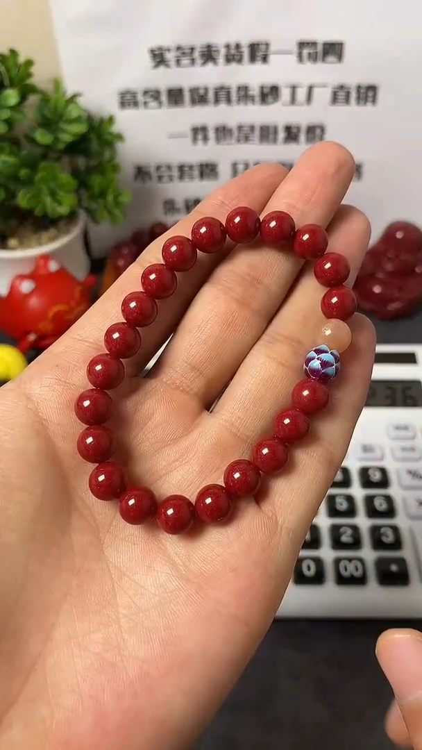 天然辰砂紫金砂8mm莲花手串（s925银莲花）