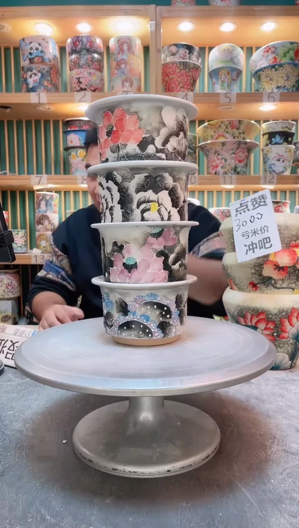 瓷片默认微瑕一物一拍1026-093-4个