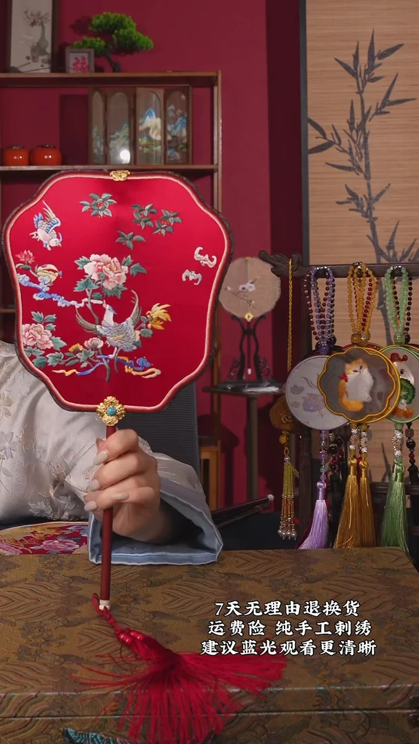 刺绣39非遗苏绣纯手工团扇高定款 （带扇架+扇盒）