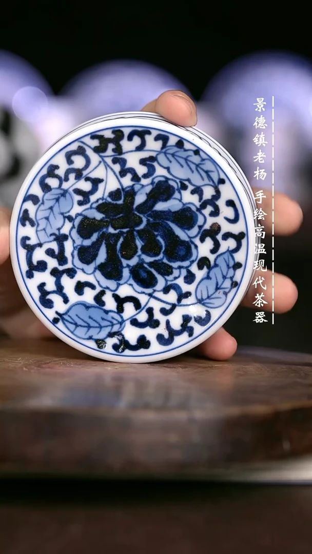 微瑕福利 现代瓷 盖置 瑕