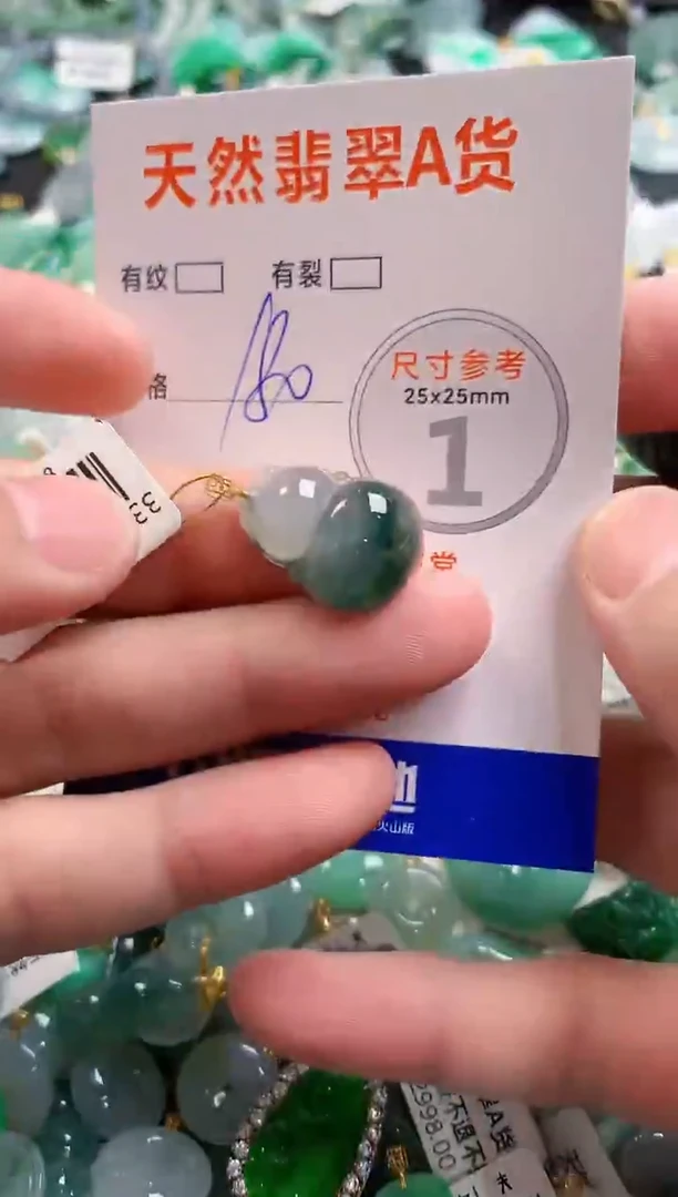 颈饰18K金镶嵌翡翠0719196536