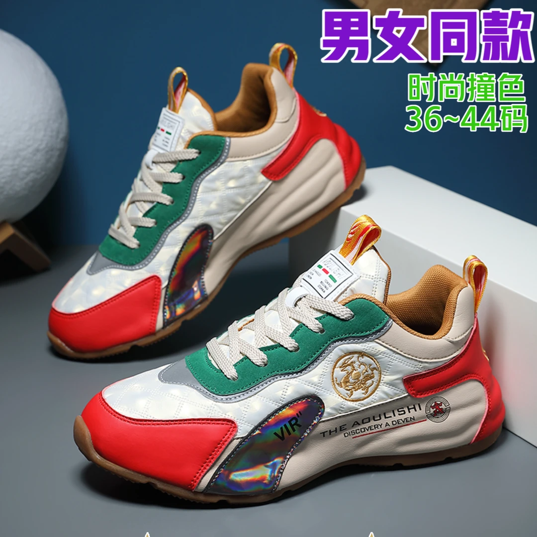 【龙限量款】国潮轻奢鞋子时尚百搭休闲软底潮鞋情侣款轻便包底鞋