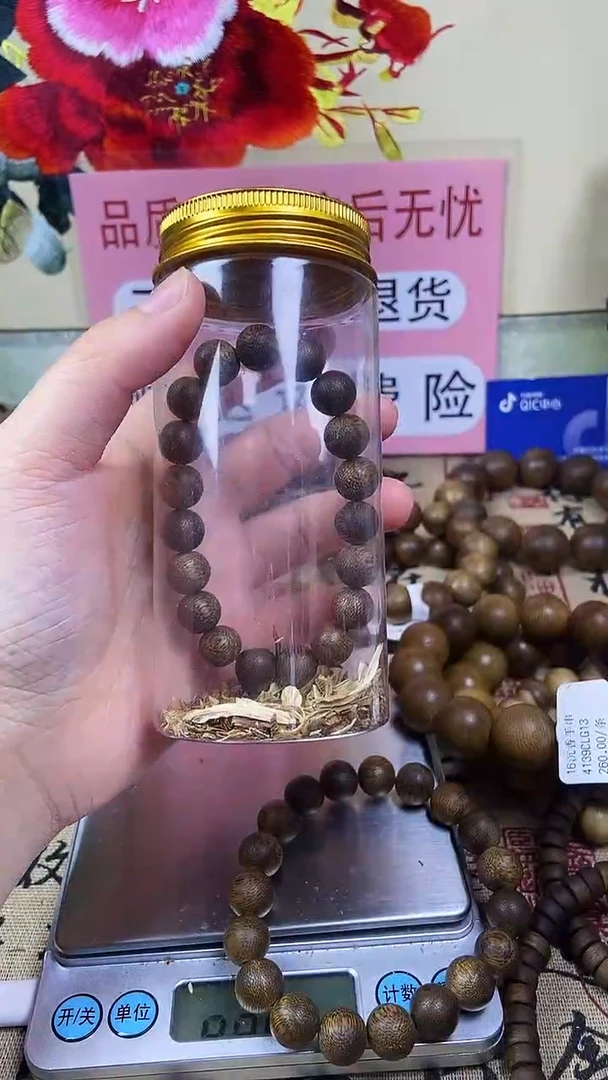 沉香沉香碎屑养香瓶芽庄乌身白奇楠10单圈