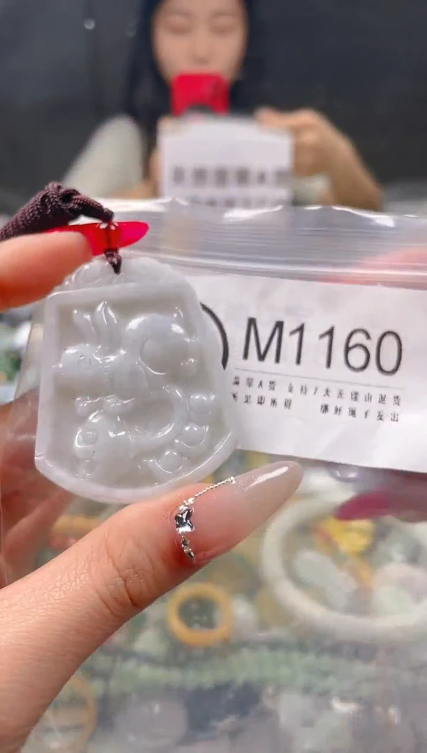 【闪购商品】翡翠颈饰未镶嵌/M/翡翠A货一图一物