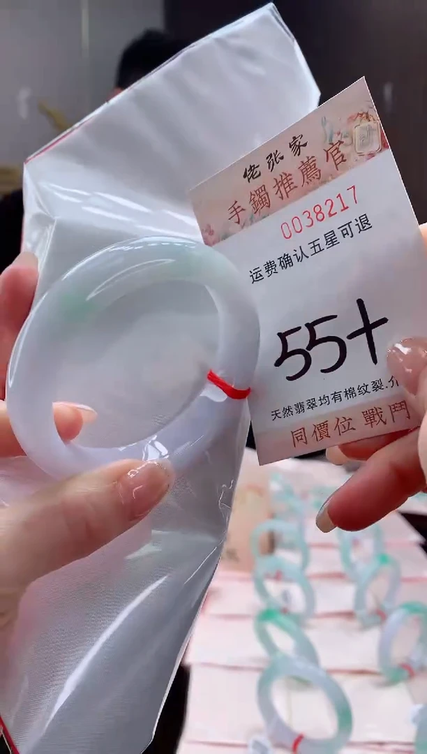 未镶嵌手镯翡翠天然缅甸A货翡翠