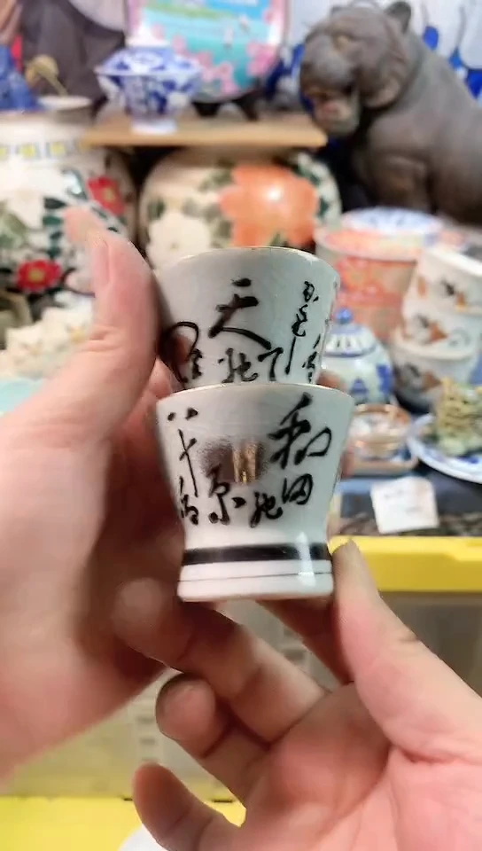 茶杯紫砂用***8镰仓物语甄选瓷器19
