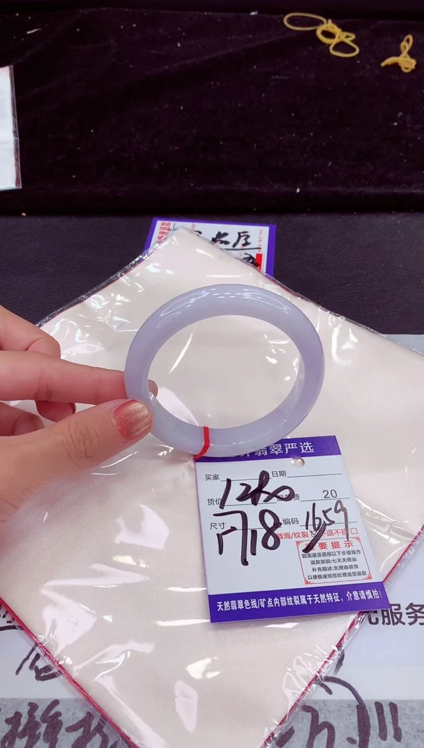 未镶嵌手镯翡翠1111111111