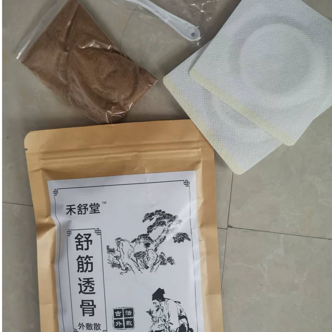 颈椎关节外敷粉正宗老方子K根处