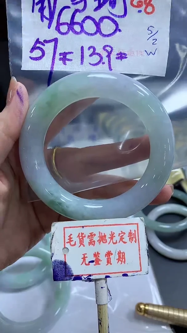【闪购商品】定制翡翠未镶嵌毛货需精细抛光+用户+6600元