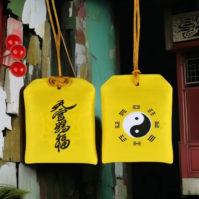 天官赐福挂脖道家祈福袋香包香囊