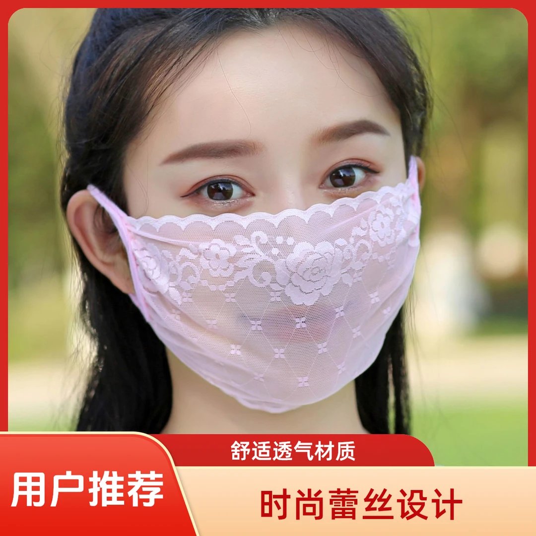 新款女防紫外线蕾丝夏季超薄款遮阳防尘敬蚕敬蚕敬蚕正品口罩冰丝