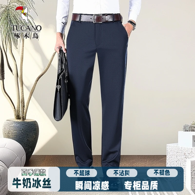 啄木鸟男士宽松显瘦休闲裤中年夏季免烫轻薄西裤抗皱宽松直筒裤子