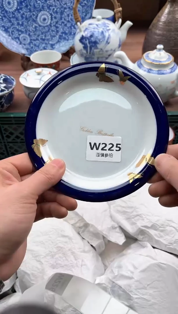 【闪购商品】瓷片225