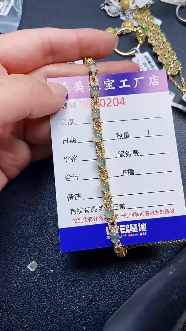 颈饰银S925镶嵌翡翠0204