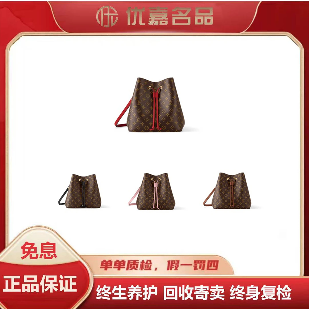 99新 LouisVuitton/路易威登 新款水桶包/经典手拎腋下包斜挎包