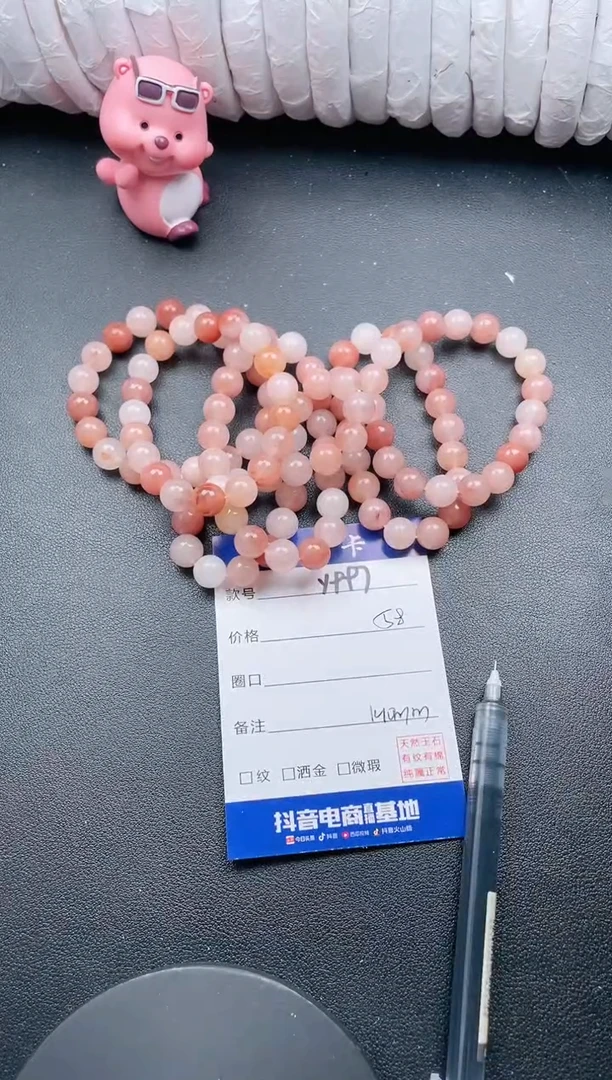 【闪购商品】石英质玉手链未镶嵌Y997