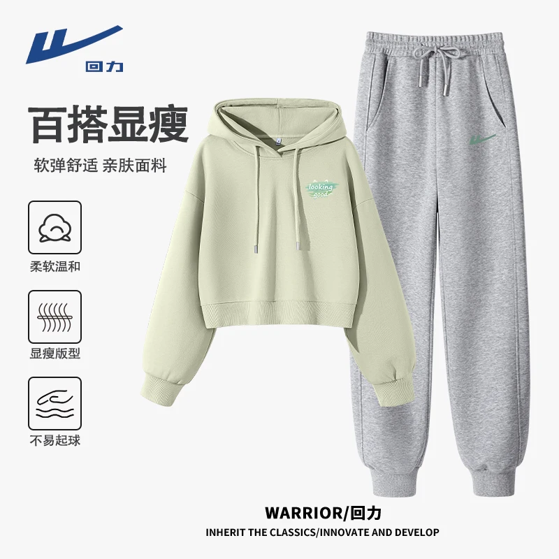 回力运动套装女春秋新款2025爆款小个子休闲卫衣早秋穿搭一整套X