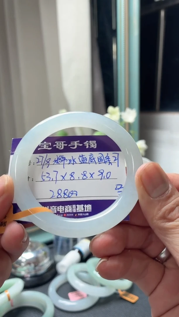 未镶嵌手镯翡翠翡翠手镯27