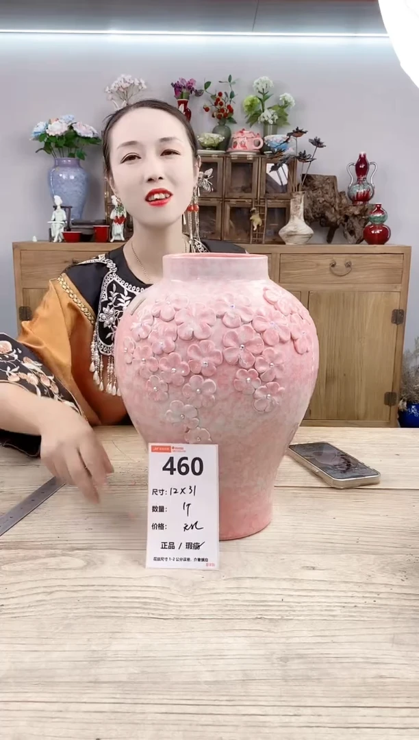 小玩子花盆直播号460