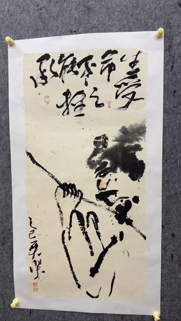国画写意画人物画手绘