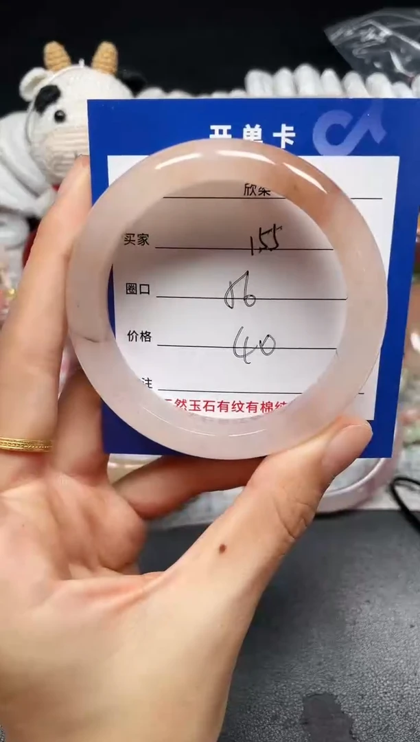 未镶嵌手镯石英质玉155