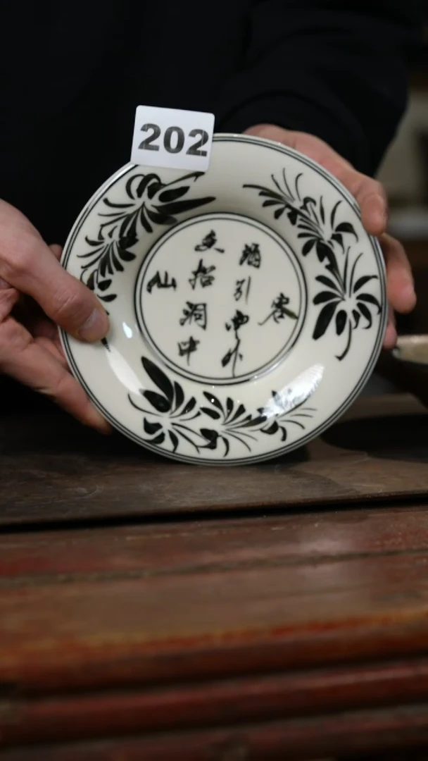 瓷片201标题标题标题标题