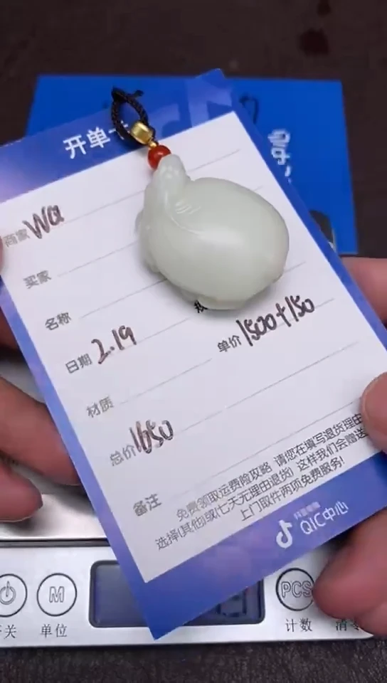 【闪购商品】和田玉2.19WQ多样性拍一发一未镶嵌110