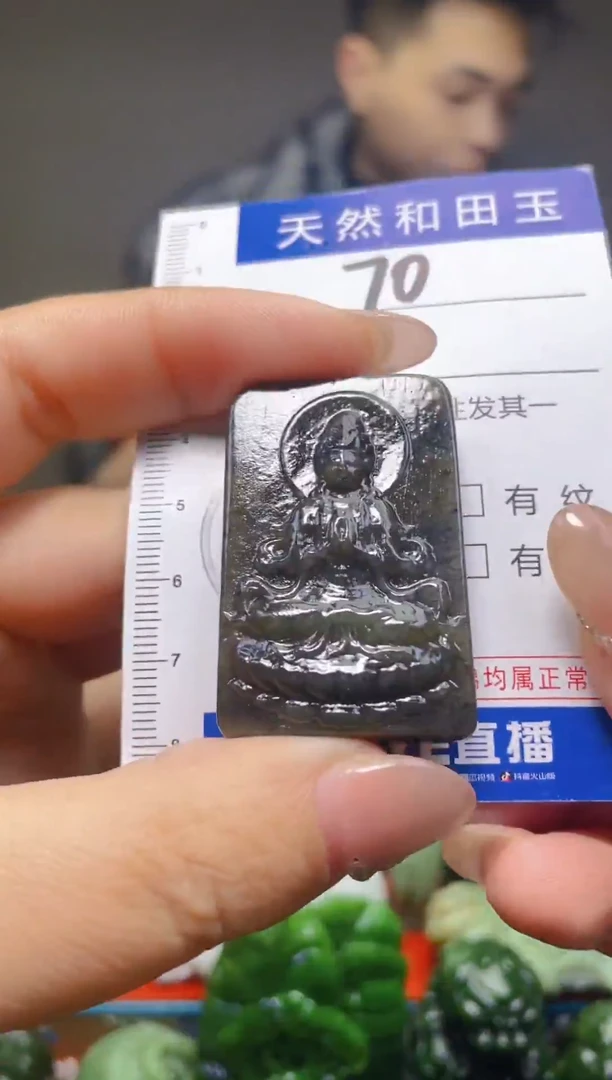 颈饰未镶嵌和田玉70