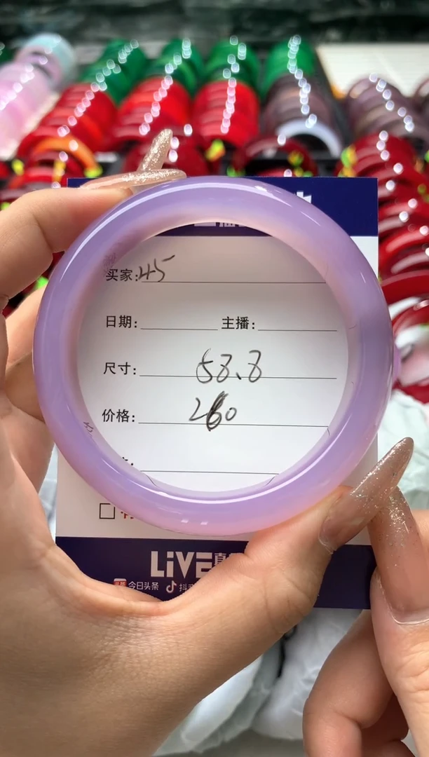 【闪购商品】玛瑙/玉髓手镯未镶嵌45